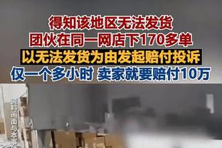 湖人vs雷霆首发：詹眉&亚历山大领衔 克里斯蒂、霍姆格伦在列